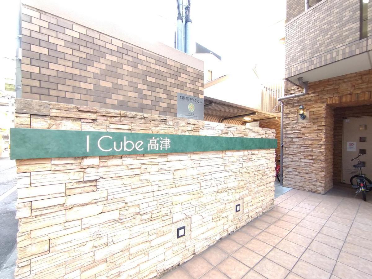 I Cube高津 Apartment Osaka Luaran gambar